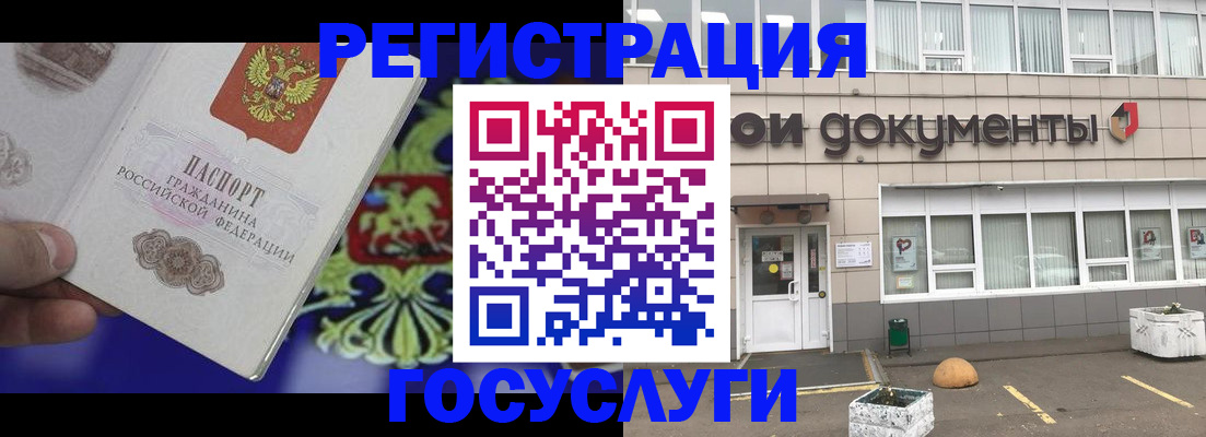 временная регистрация в квартире в Ковылкино